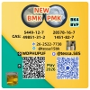CAS: 28578-16-7 CAS: 1451-82-7 we have High purity, competitive pricing，Factory direct supply, better value CAS: 49851-31-2 CAS: 5449-12-7