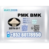 New PMK CAS 28578-16-7 Reserve Your Order Now