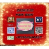 trusted supplier P.MK 28578-16-7 and B.MK 5449-12-7 /49851-31-2