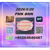 Popular cas 28578-16-7 P.MK and cas 5449-12-7 B.MK