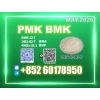 New PMK 28578-16-7 Factory Price