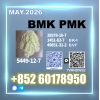 New B.MK 5449-12-7 PM.K 28578-16-7 High-Spec