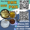 New BM.K 5449-12-7  P.MK 28578-16-7 Factory Direct Chemical Supplier