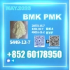 excellen purity CAS 5449-12-7 b.mk