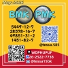 28578-16-7 PM.K 5449-12-7 B.MK 1451-82-7 49851-31-2 Pharma Raw Materials Supplier  High Purity