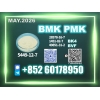 New B.MK 5449-12-7 Consistent Quality Guaranteed