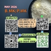 Verified PM-K CAS 28578-16-7/ integrated alongside BM.K 5449-12-7/