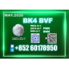 BK4 1451-82-7 Professional Export Team