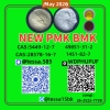 Prime Shipping ️ BMK 5449-12-7 Purity: 99% 28578-16-7  pmk