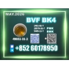 49851-31-2 bvf 2b4m Bulk Price Available
