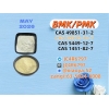 Original Factory 28578-16-7 49851-31-2 BMK PMK Supply 5449-12-7