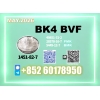 1451-82-7 bk4 Flexible MOQ | Supplier Maggie Yao
