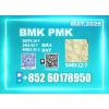 Premium New BMK 5449-12-7 PMK Always Stable