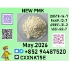 Also available from same factory CAS 5449-12-7.