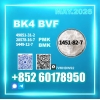 factory direct BK4 powder cas 1451-82-7