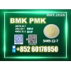 B.MK 5449-12-7 PM.K 28578-16-7 Quality Price