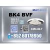 2b4m/BK4 powder CAS 1451-82-7  BVF Direct Export