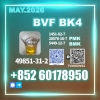 CAS 49851-31-2 BVF oil bk4 powder Factory Stock
