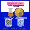 PMK 28578-16-7 linked to BMK 5449-12-7 reserves