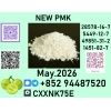 p.m.k for a reliable supplier