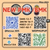 Prime Shipping ️ BMK 5449-12-7 Purity: 99% 28578-16-7  pmk