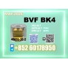 safe delivery CAS 49851-31-2 oil stable supply