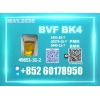 Fair price bvf oil cas 49851-31-2