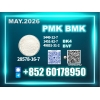 CAS 28578-16-7 New PM.K B.MK trusted service