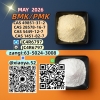 Verified PM-K CAS 28578-16-7/ integrated alongside BM.K 5449-12-7/