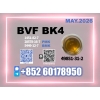 CAS 49851-31-2 BVF Competitive Bulk Pricing