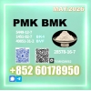 New PMK CAS 28578-16-7 Production Ongoing