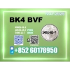 quality guaranteed BK4 CAS 1451-82-7