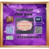 Low price P.MK cas 28578-16-7and BM-K 5449-12-7/49851-31-2