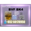 CAS 49851-31-2 BVF 1451-82-7 safe delivery