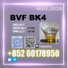 BVF oil 49851-31-2 bk4 Fast Custom Clearance