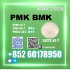 New PM.K 28578-16-7 Consistent Delivery