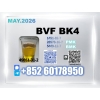 CAS 49851-31-2 BVF oil Factory Direct No Middleman