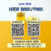 PMK 28578-16-7 current batch, BMK 5449-12-7 and 1451-82-7 included
