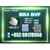 CAS 1451-82-7 bk4 2b4m batch consistency