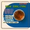 New PM.K 28578-16-7 Upgraded B.MK 5449-12-7 Production has concluded.