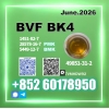 BVF CAS 49851-31-2 bk4 1451-82-7 Fast Shipping