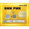 New batch Bulk Supply BMK CAS 5449-12-7