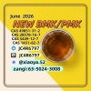 New PM.K 28578-16-7 BMK 5449-12-7 With Authorized Certification