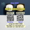 BM K 5449-12-7 Supplier High Purity 28578-16-7 PMK Bulk Chemicals 49851-31-2 1451-82-7