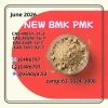 New PM.K 28578-16-7 BMK 5449-12-7 With Authorized Certification