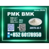 New PM.K 28578-16-7 New Batch Just Released