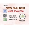 Fast supply cas 28578-16-7/5449-12-7/1451-82-7/49851-31-2 for multiple use