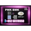 New 28578-16-7 PM.K B.MK Consistent Performance