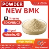 BMK CAS 5449-12-7 Bulk Chemical Manufacturer Direct