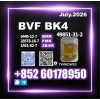 49851-31-2 BVF bk4 Stable Supply Contact Maggie